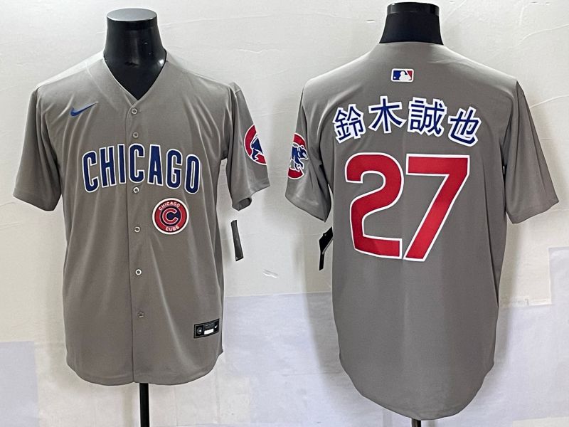 Men 2025 Chicago Cubs #27 Suzuki Grey Nike MLB Jersey style 7038->chicago cubs->MLB Jersey